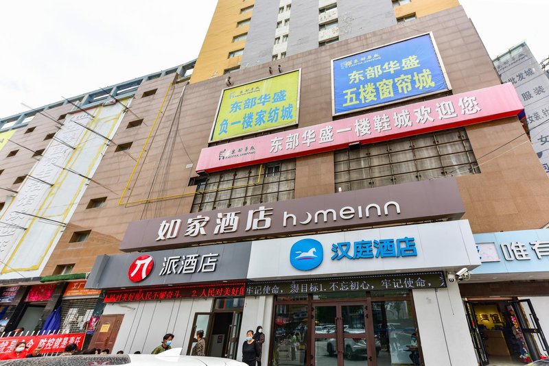 Hanting Hotel (Xi'ning Railway Station) Over view