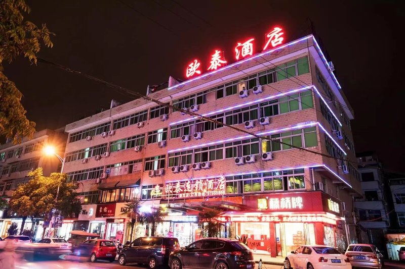 酒店外观