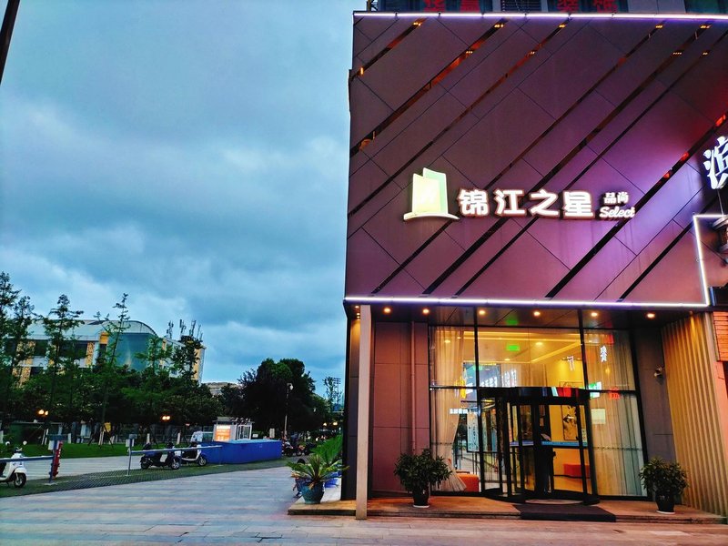 Jinjiang Inn Select (Guiyang North High speed ​​Railway Station)Over view