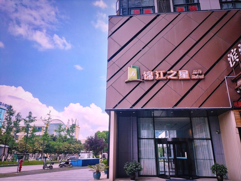 Jinjiang Inn Select (Guiyang North High speed ​​Railway Station)Over view