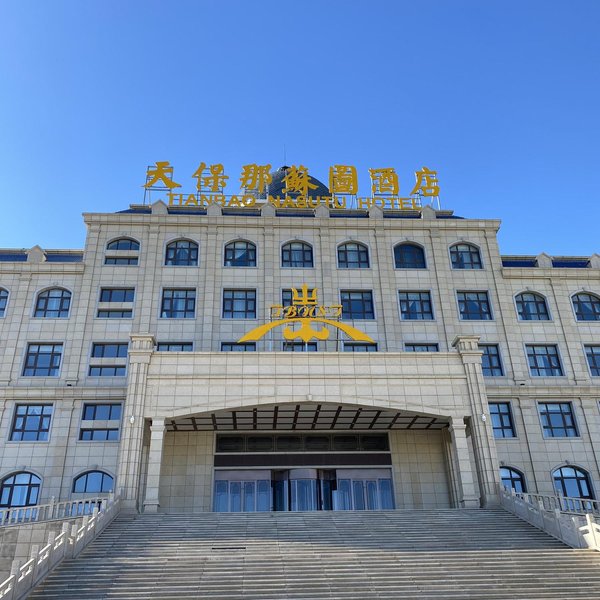 Tianbao Nasutu Hotel Over view