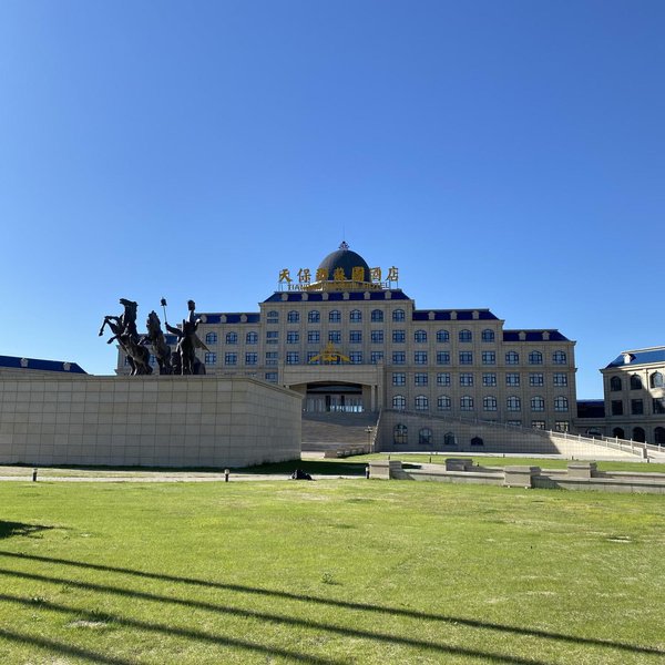 Tianbao Nasutu Hotel Over view