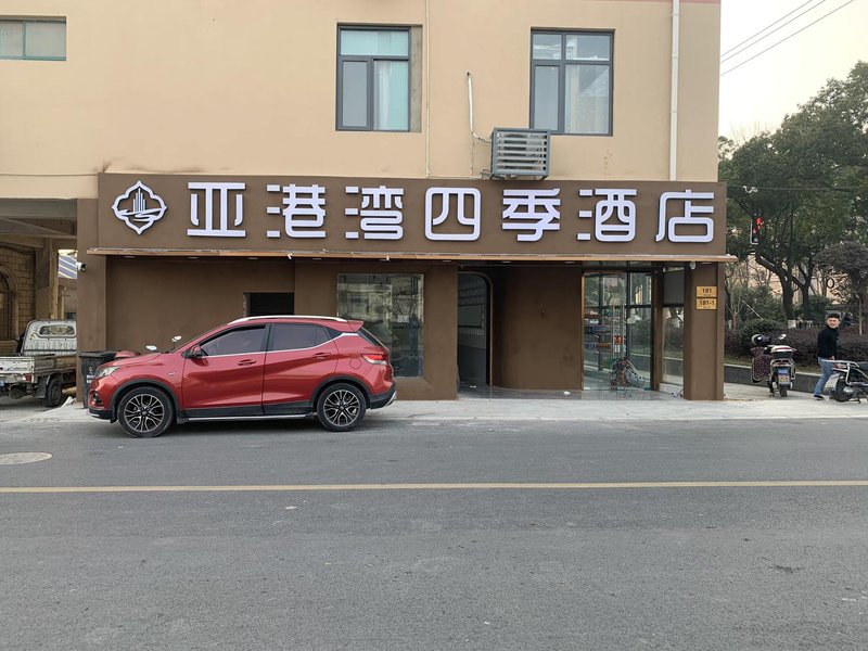 Yagangwan Four Seasons Hotel (Shanghai No.9 People's Hospital Fengcheng)Over view