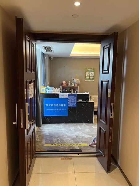 JingYeSi Hotel 酒店外观