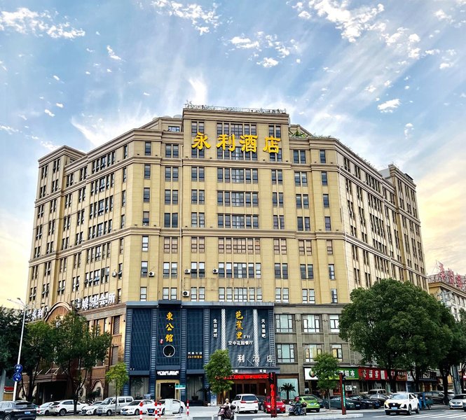 Yong Li Hotel Over view