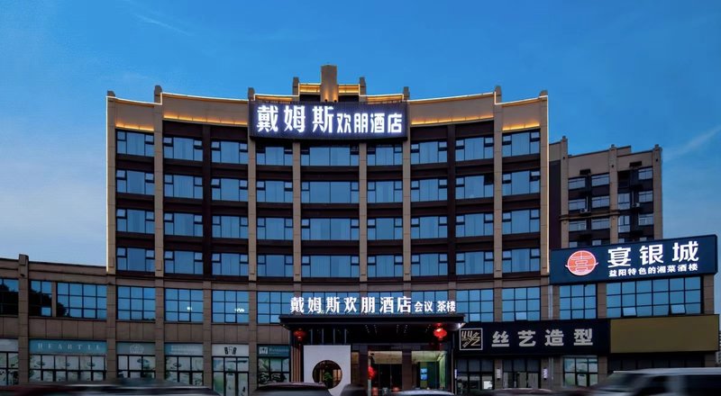 Yiyang Daims Huanpeng Hotel Over view