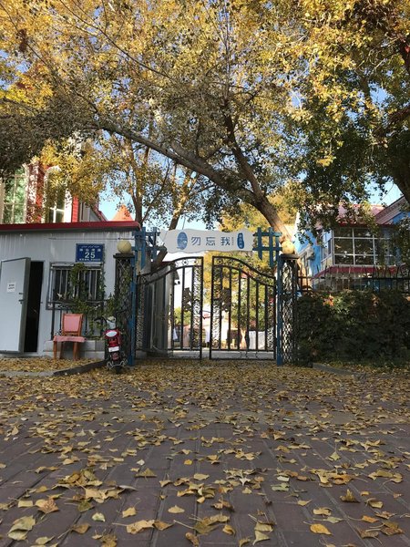 lijingyuanbieshubinguan Over view