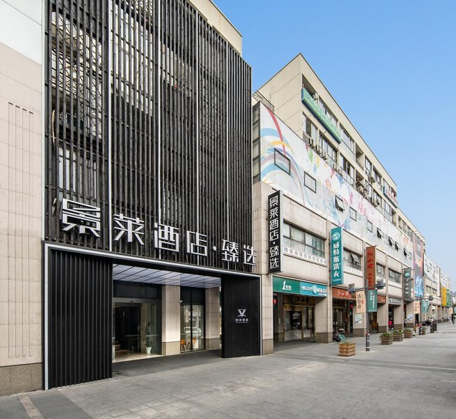Jinglai Hotel  (Shanghai Meichuan Pedestrian Street store) Over view