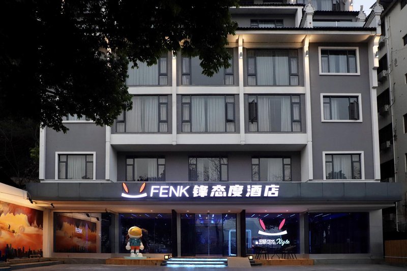 Fengtaidu Hotel (Yangshuo West Street) Over view