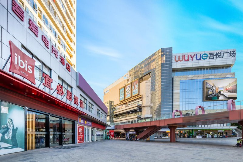 Ibis Hotel (Haikou Xincheng Wuyue Square) Over view