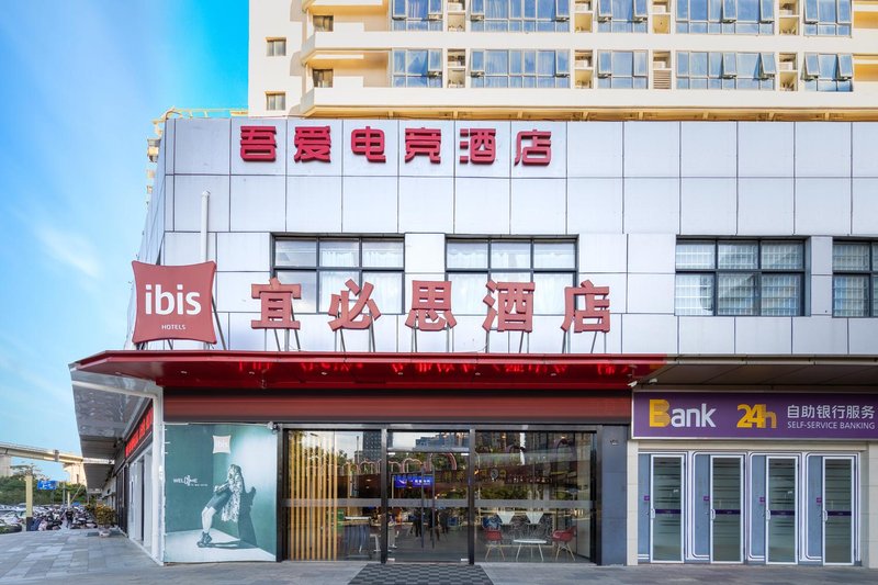 Ibis Hotel (Haikou Xincheng Wuyue Square) Over view