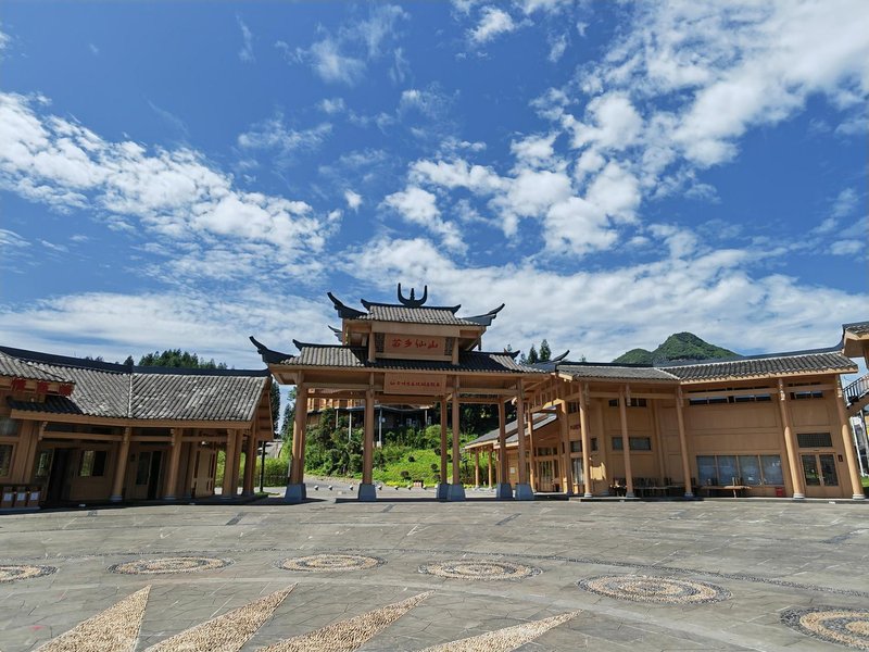 Xingwen Xuxi Kangyang Mountain Villa Over view