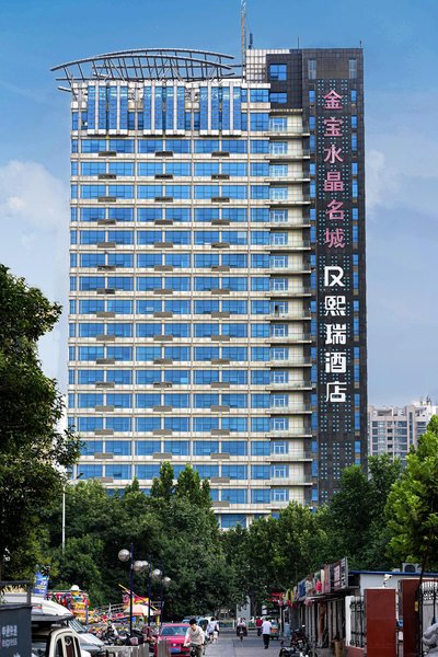 Weifang Xirui Hotel Over view