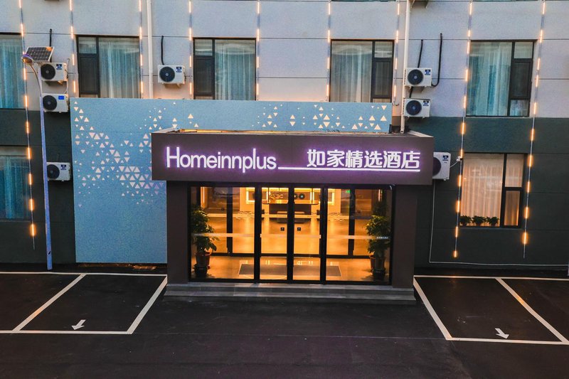 Home  Inn (Guxian City Branch)Over view