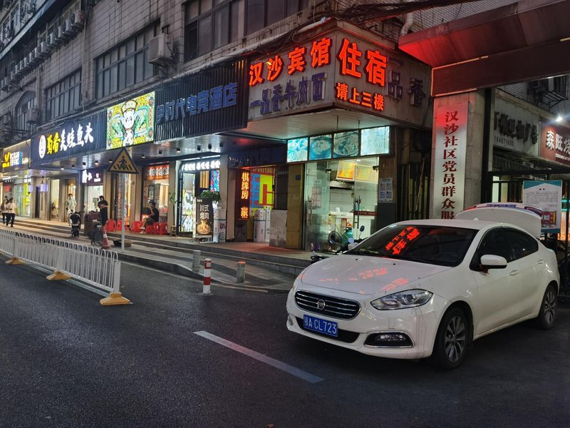 Hansha Business Hostel Over view