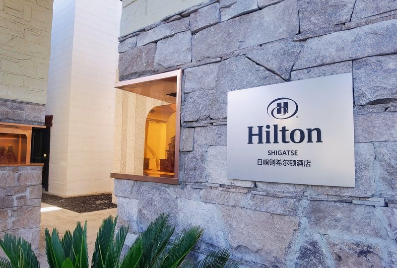 Hilton ShigatseOver view