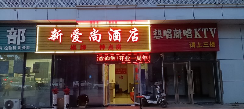 酒店外观