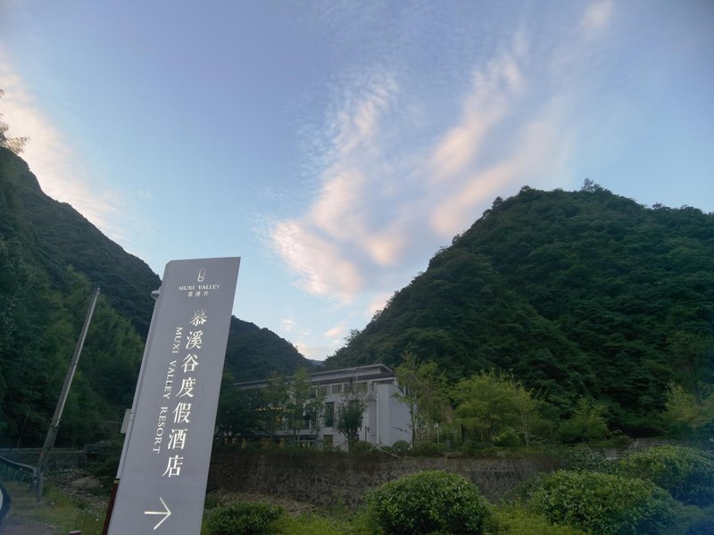 Muxigu Guesthouse Over view