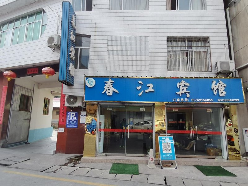 酒店外观