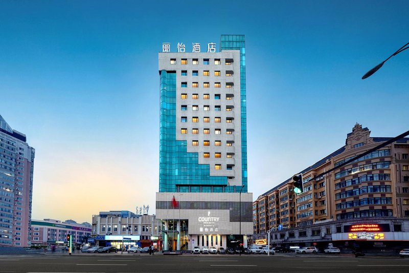 Wanda Holiday Hotel (Harbin Central Avenue) Over view