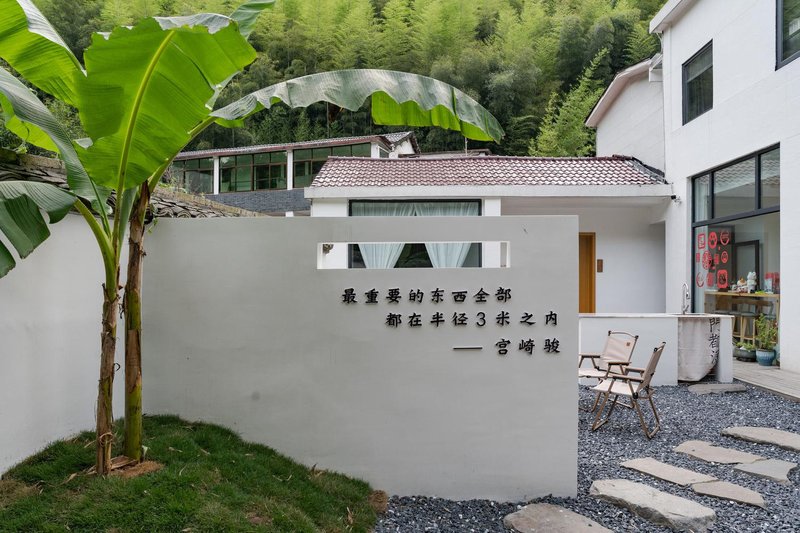 Anji Jinyi HomestayOver view