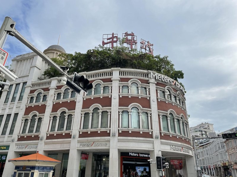 Xiamen Yingxue Light Luxury HotelOver view