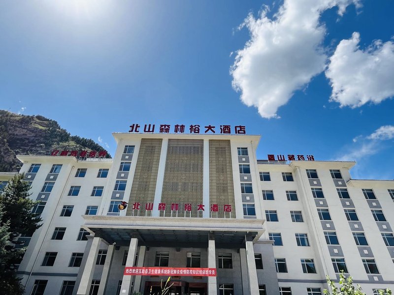 Huzhu Beishan Forest Hotel Over view