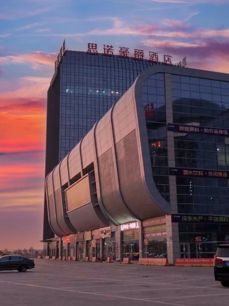 Sinuo Haojue Hotel Over view