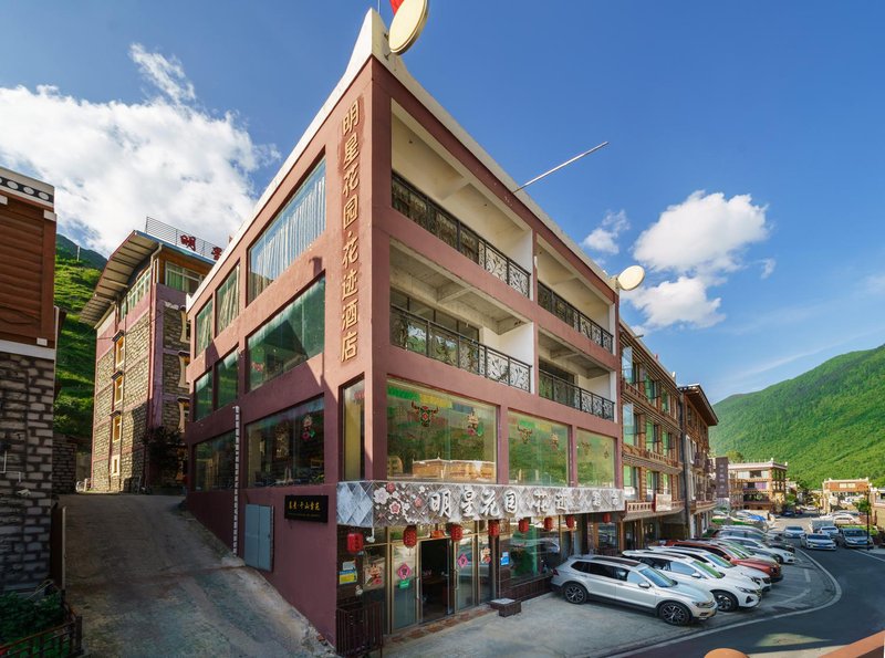 Mingxing Garden HotelOver view