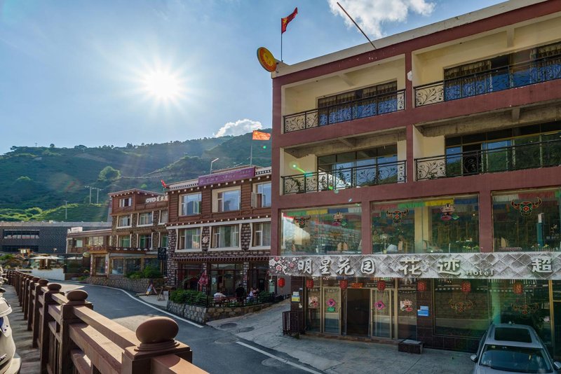 Mingxing Garden HotelOver view