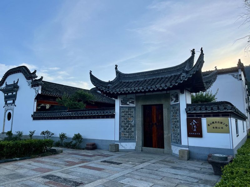 Huangshan Zhifanxi Boutique B&B Over view