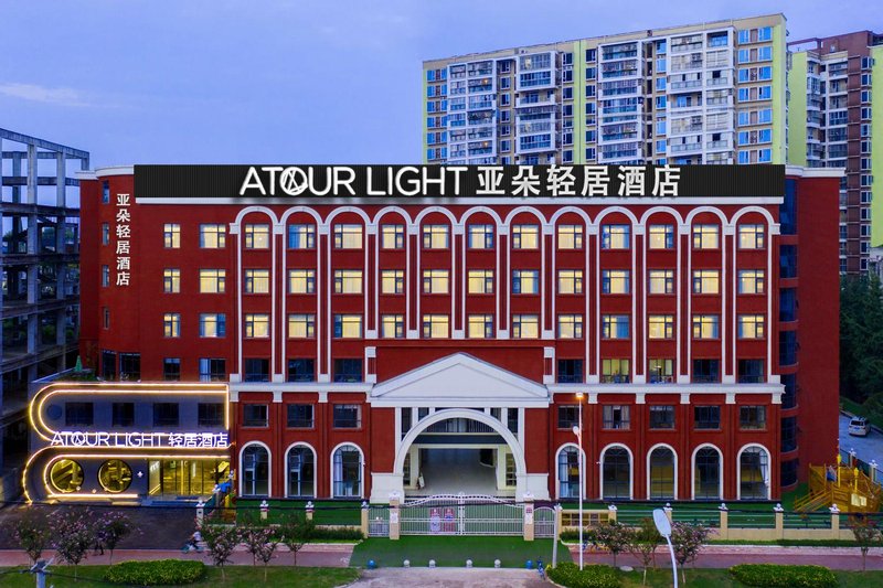 Atour Light Hotel Wenjang ChengdOver view