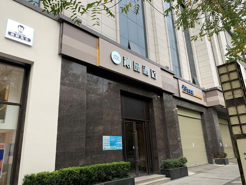 Qinyuan HotelOver view