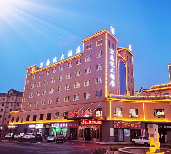 Huocheng Wanjiayue HotelOver view