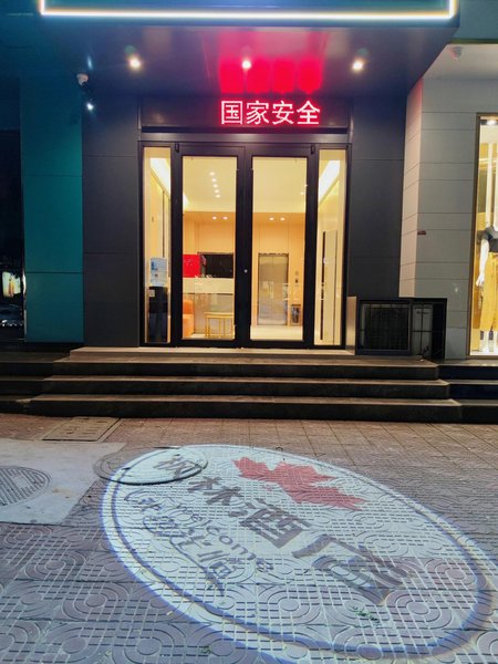 Feng Ling hotel 酒店外观