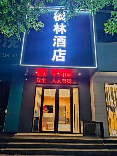 Feng Ling hotel 酒店外观