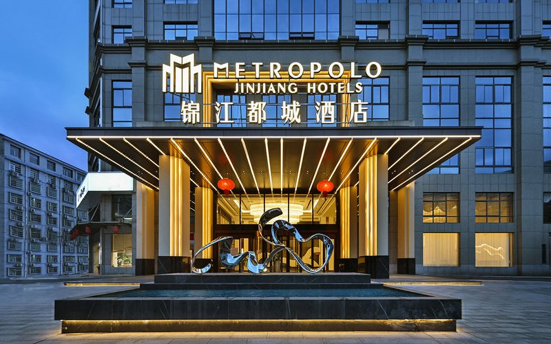 Jinjiang Metropolo Hotel (Zhuzhou Lukou Branch) Over view