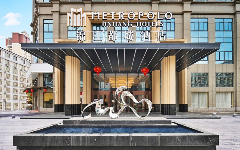 Jinjiang Metropolo Hotel (Zhuzhou Lukou Branch) Over view