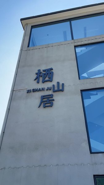 Yueliangwan QishanjuOver view