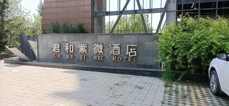 James Joyce Coffetel Over view