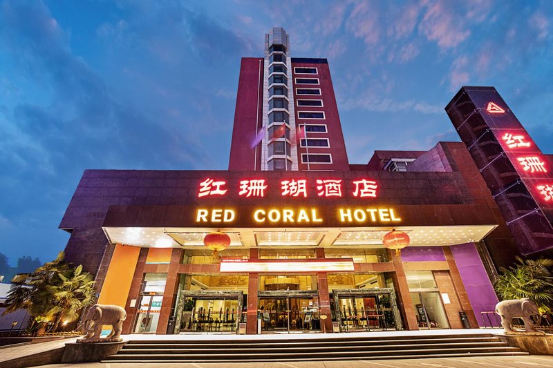 Red Coral Hotel (Zhengzhou Railway Station) Over view
