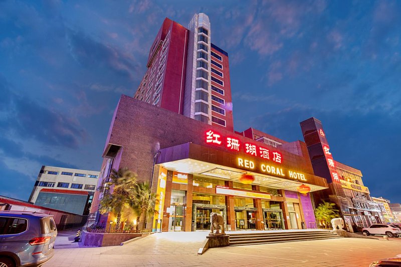 Red Coral Hotel (Zhengzhou Railway Station) Over view