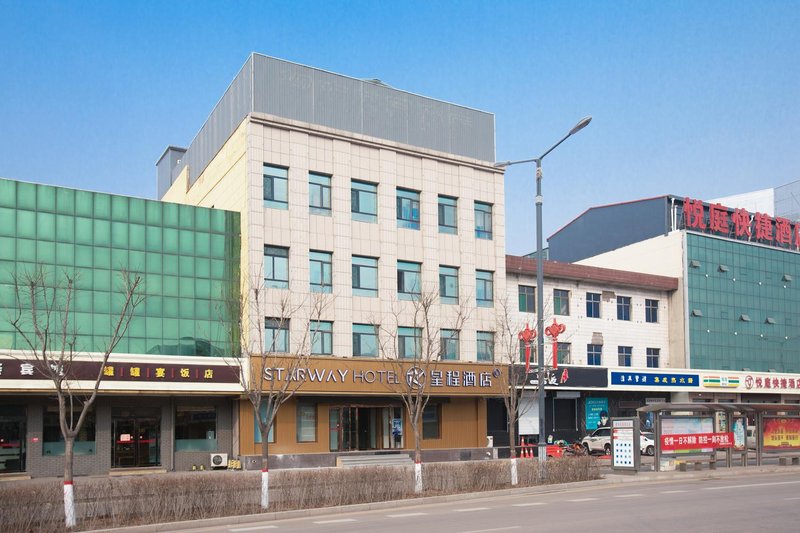 Urban Garden Hotel (Qingxu Wenyuan Road) Over view