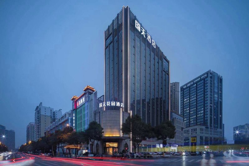 Changsha Guotian Garden Hotel (Huangtuling Subway Station) Over view