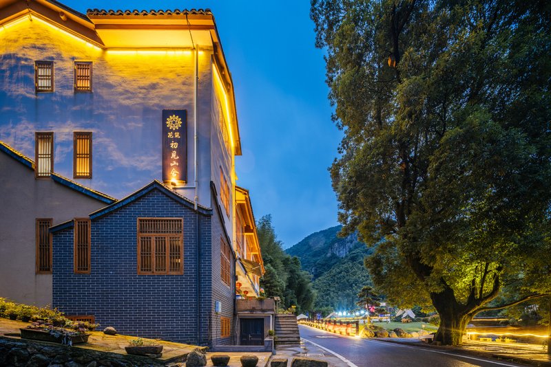 Floral Hotel  · Pan'an chujianshanshe B & B Over view