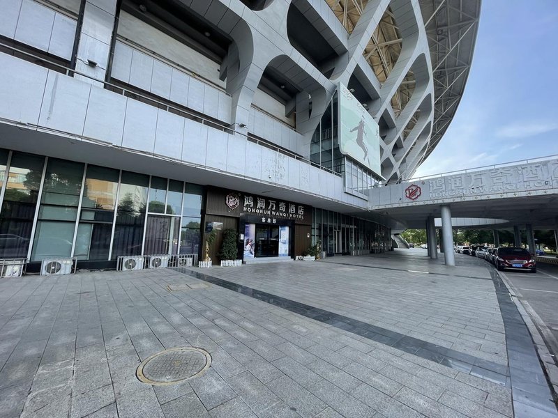 Wanqi HotelOver view