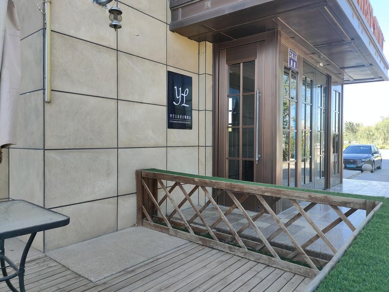 Zhongwei Yunlai Designer Hotel (Shapotou Scenic Area Visitor Center)Over view