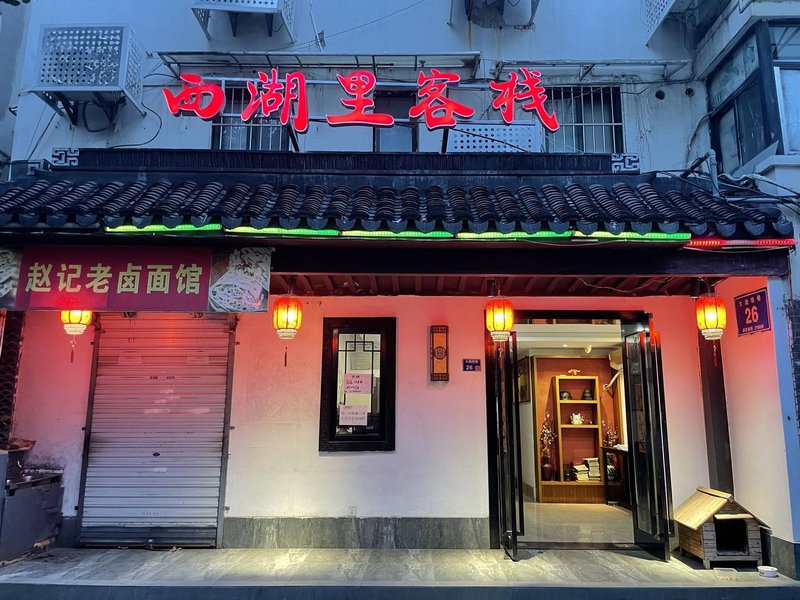 酒店外观