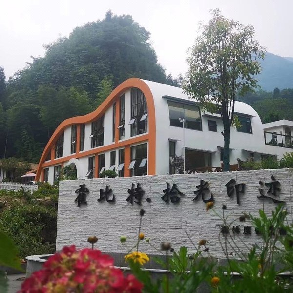 Hobbit Shiguang Printing Forest Holiday Home Over view