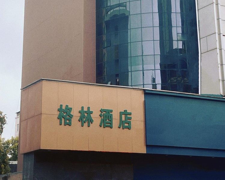 GreenTree InnOver view